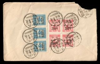Central China 1948 Sc 6l97 X4 & 6l109 X3 On Wuchang Air Mail Cover To York