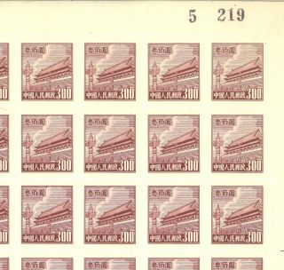 [ch19] Prc - 1950,  R65 Tien An Men - Full Sheet Of 200 Stamps