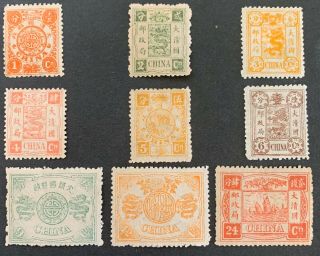 1894 Qing Empire,  60th Birthday Of Empress Dowager,  Complete Set,  Mh,  Sc 16 - 24.