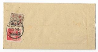 China Gold Yuan Cover,  Shanghai 1949.  3.  10 To Us,  $300 Rae Good 3/1 - 3/10 Only