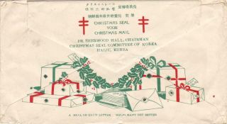 Korea 1939 Christmas Seal Campaign First Day cover,  from Haiju (14.  11.  14) to US 2