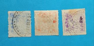 Formosa (taiwan) Stamp/1895 (tiger,  Black Flag),  Die Ii,  Full Set,  (保真)