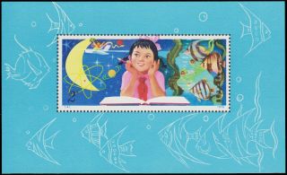 China 1979 T41m Study Science From Childhood Souvenir Sheet Mnh