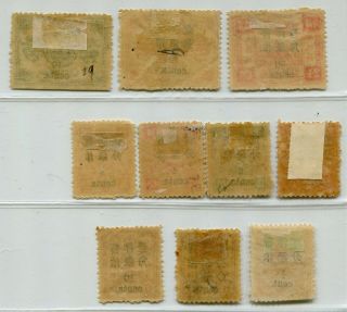 CHINA: 1897 small fig Dowager complete set of 10; VF LH fresh colors.  RARE 2