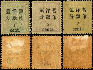 China 1897 Small Figure Surcharge Small Dragon Complete Set Of 3 ; Vf Lh.