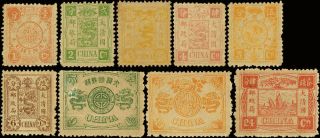 China: 1894 Dowager Complete Set Of 9; Vf Lh Fresh Colors.  Rare