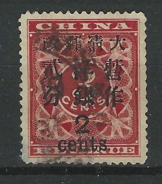 China 1897 Red Revenue 2c On 3c,  Paper Thin