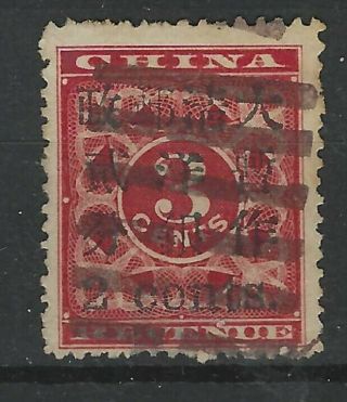 China 1897 Red Revenue 2c On 3c,  Thin At Base