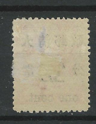 China 1897 Red Revenue 1c on 3c part gum,  small thin 2
