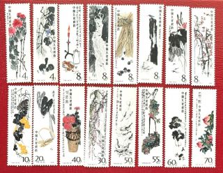 China Prc Stamps T44 Sc 1557 - 1570 Qi Baishi Painting Complete Set Mnh/og