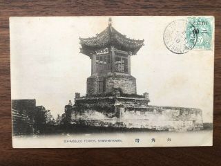China Old Postcard Six Angled Tower Shanhai Kwan Peking To France 1910
