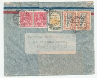 Thailand Siam.  1946 Cover To England,  Mixed Franking,  With 10 Baht Fine