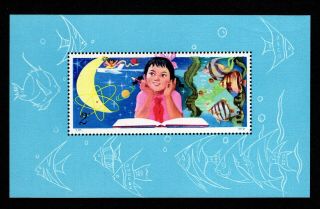China 1979 Childhood S/s Souvenir Sheet T41m Mnh Og With Crease 100