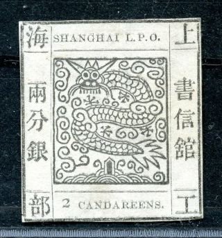 1865 Shanghai Large Dragon 2cds Printing 1 Great Rarity
