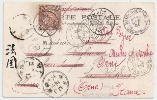 1904 China And Indo - China Vietnam Mixed Franking Cover To France,  Wow