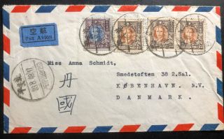 1948 Peiping China Inflation Stamps Airmail Cover To Copenhagen Denmark