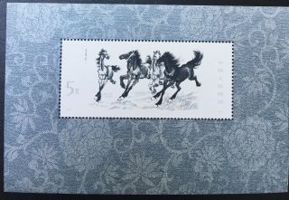 China Prc Stamp 1978 T28m Galloping Horse Souvenir Sheet S/s Scott 1399 Mnh Og