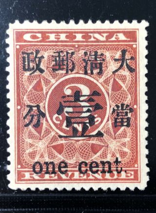 1897 China Red Revenue Large Surcharge 1c On 3c Sc 87 Vf