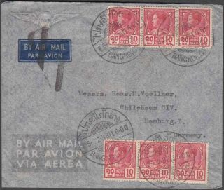 Thailand Siam Bangkok Scarce Airmail Cancelled Cover With 6 Values To Germany.