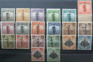 China Roc Sinkiang Sc 17 - 37,  Set Of 20 Stamps.  Oglh