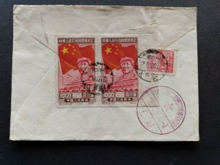 China - Prc - Postal Cover From Shanghai To U.  S.  A.