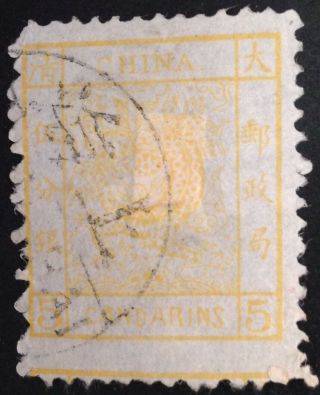 China 1883 5 Cent Chrome Yellow Large Dragon Stamp
