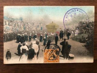 China Old Postcard Chinese Emperor Funeral Tientsin Local 1909 Colour Picture