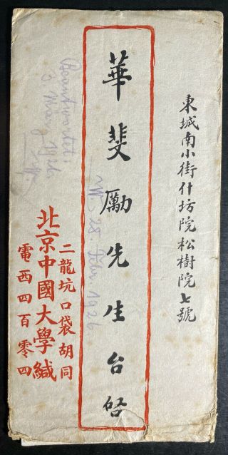 1926 China Red Band Cover With Letters To Germany