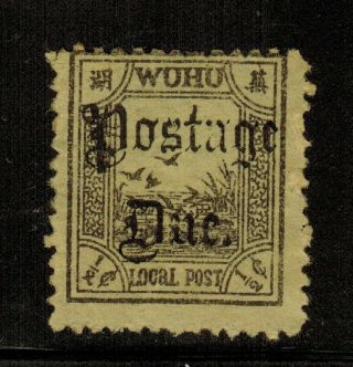 China Local Post Wuhu ½c Postage Due No Gum