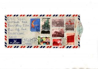 P4 China Prc 1972 Cover To England With Paris Commune Set N3 & 4 Others