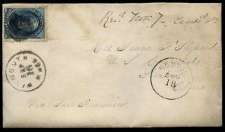 Weymouth Mass Usa To Wife Of Us Consul Swatow China Via Hong Kong 1876 5¢ Taylor