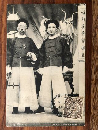 China Old Postcard Chinese Army Officers Coiling Dragon Shanghai 1909