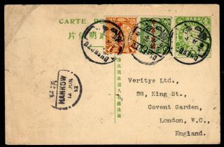 China 1912 1c Postal Stationery Card Uprated From Chengdu - Hankow To England