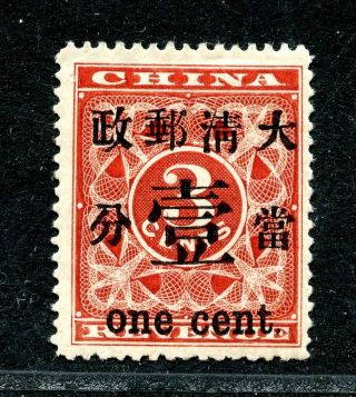 1897 Red Revenue One Cent Chan 87
