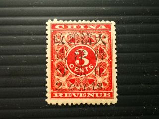 China 1897,  Revenue Stamp Ovpt In Black,  Small Two Cent On Three Cent,  (scott 7