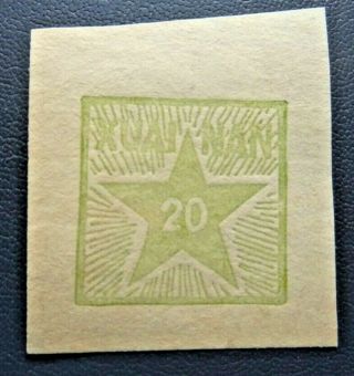 China Communist East 1949 Ec161 20c Huainan Star Sage Green Lmm