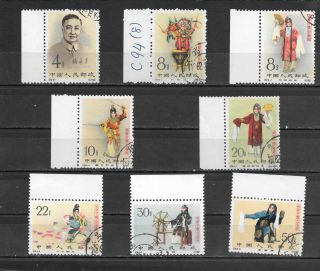 China 1962 Stage Art Of Mei Lanfang Stamp Set.  (very Fine.  Hinges)
