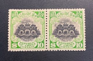 China 1914 - 19 Peking First Print Hall Of Classic High Value $10; Vf Mnh Pair