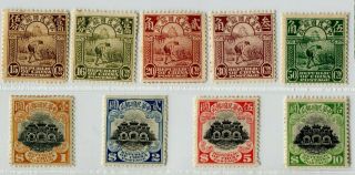 China 1914 - 19 Peking First Print Hall Of Classic Stamps 1/2c - $10; Vf Mlh