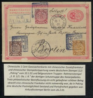 China 1901 1c Feldpost Post Card Uprated 3 1/2c Peking S.  B.  1/1 Oa.  J.  R.  Berlin