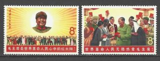 China Prc Sc 965 - 66,  18th Anniversary Of Republic W6 Nh W/og