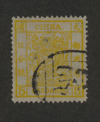 China Imperium 1878 Large Dragon 5 Candarins,  No Au/afr Bidders