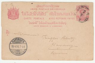 Thailand Siam.  1896 4 Att Postal Card To Germany,  Good Postmark