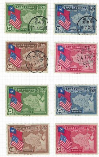 China 1939 - 1943 And Accumulation On Pages