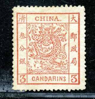 1882 Large Dragon Wide Margins 3cds Chan 5