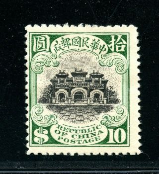 1914 First Peking Print Hall Of Classics $10 Chan 247