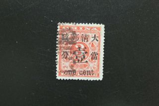 China - Red Revenue Stamp - Sc 78 1c On 3c - Cv$350.  00 - Vfh