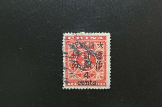 China - Red Revenue Stamp - Sc 82 4c On 3c - Cv$600.  00 - Fhpb