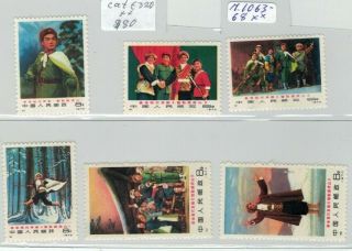 Eb152,  China,  Lot 6 Mnh Stamps 1970,  Set Cat.  Eur 320,  See Pictures.