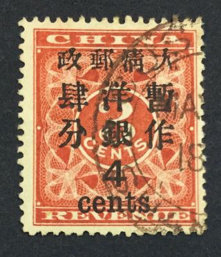 Momen: China 1897 4c Red Revenue Lot 8693